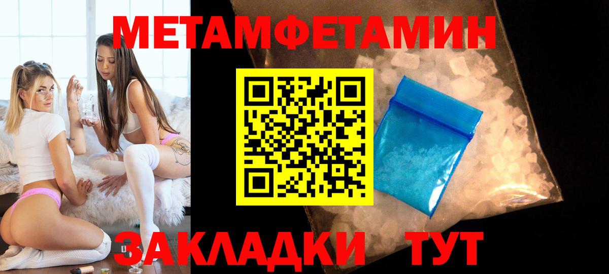 АМФЕТАМИН 97% Ачхой-Мартан