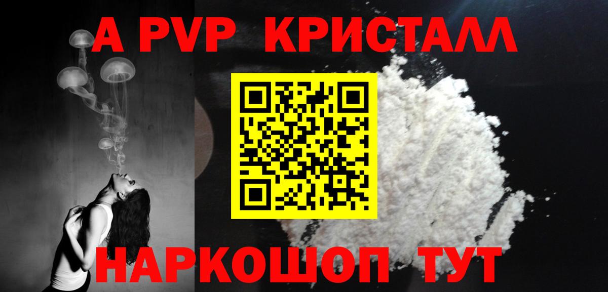 БУТИРАТ Ачхой-Мартан