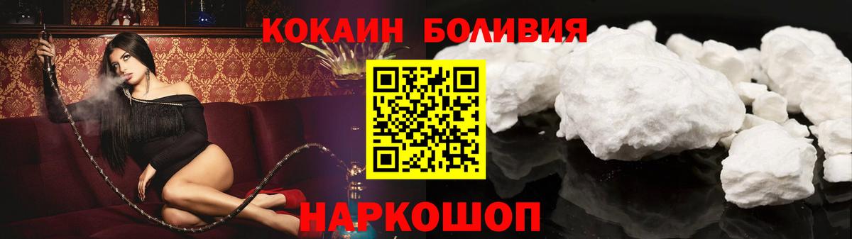 Меф кристаллы  Ачхой-Мартан  COCAIN  A PVP СОЛЬ   Вход с VPN  ГАШИШ  ГАШИШ 