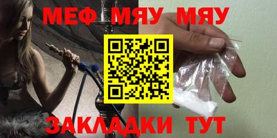 дурь Обнинск