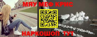 дурь Обнинск