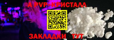 дурь Обнинск