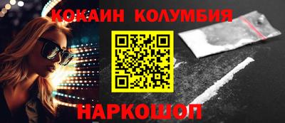 марки lsd Обь