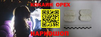 бутик Нягань