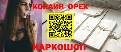 марки lsd Обь