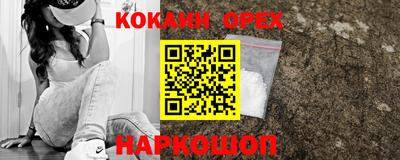 марки lsd Обь