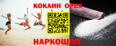 дурь Обнинск