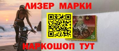 марки lsd Обь