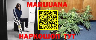 бутик Нягань