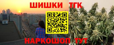бутик Нягань