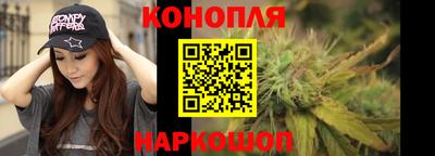 бутик Нягань
