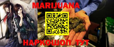 дурь Обнинск