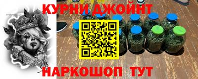 дурь Обнинск
