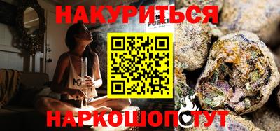 бутик Нягань