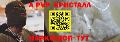 дурь Обнинск