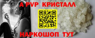 дурь Обнинск