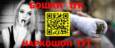 бутик Нягань