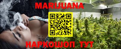 стафф Партизанск