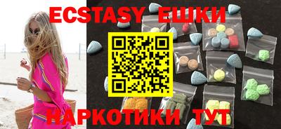 дурь Обнинск