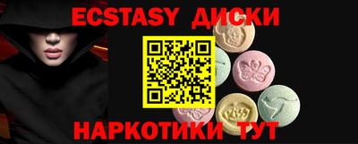 марки lsd Обь