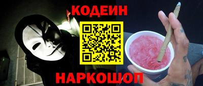 бутик Нягань