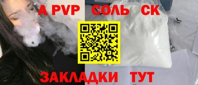 дурь Обнинск