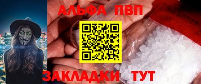 марки lsd Обь