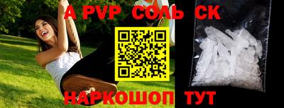дурь Обнинск