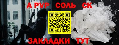 бутик Нягань