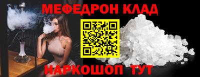 бутик Нягань
