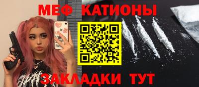дурь Обнинск