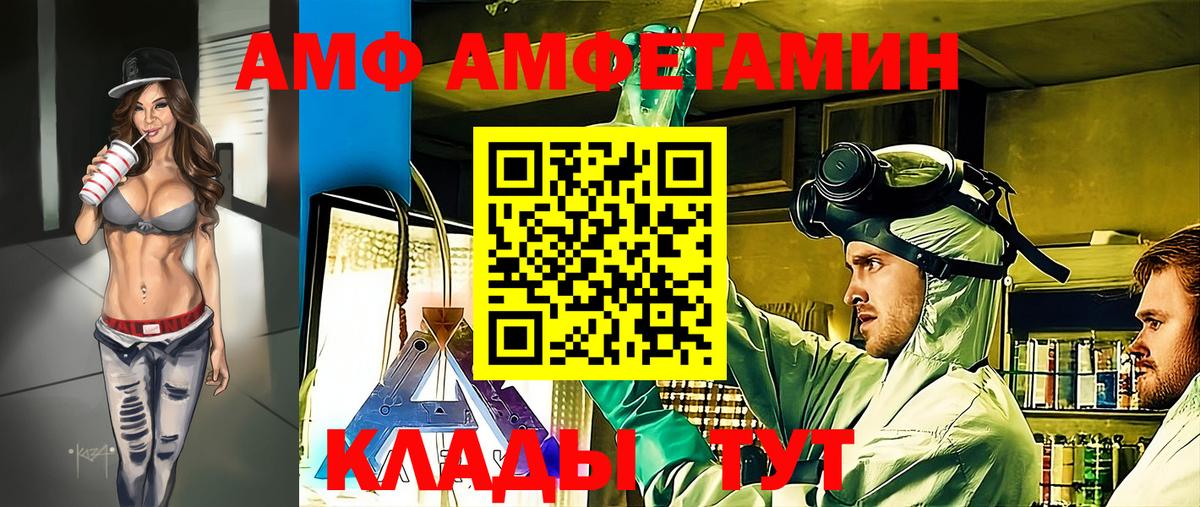 Метамфетамин Декстрометамфетамин 99.9% Ачхой-Мартан