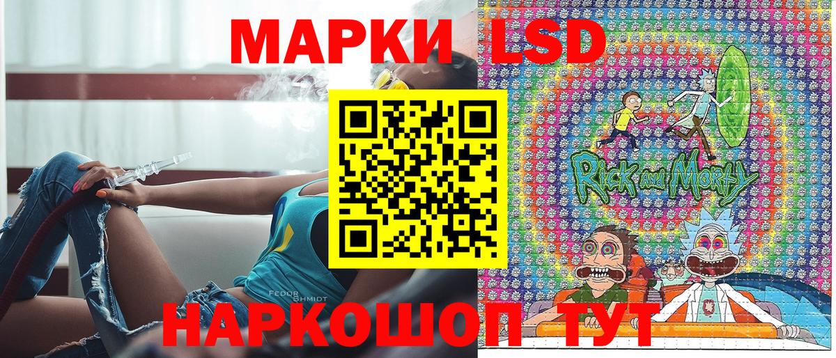 Наркотические марки 1,8мг  Вход с VPN  Ачхой-Мартан  Наркотические марки 1,8мг 